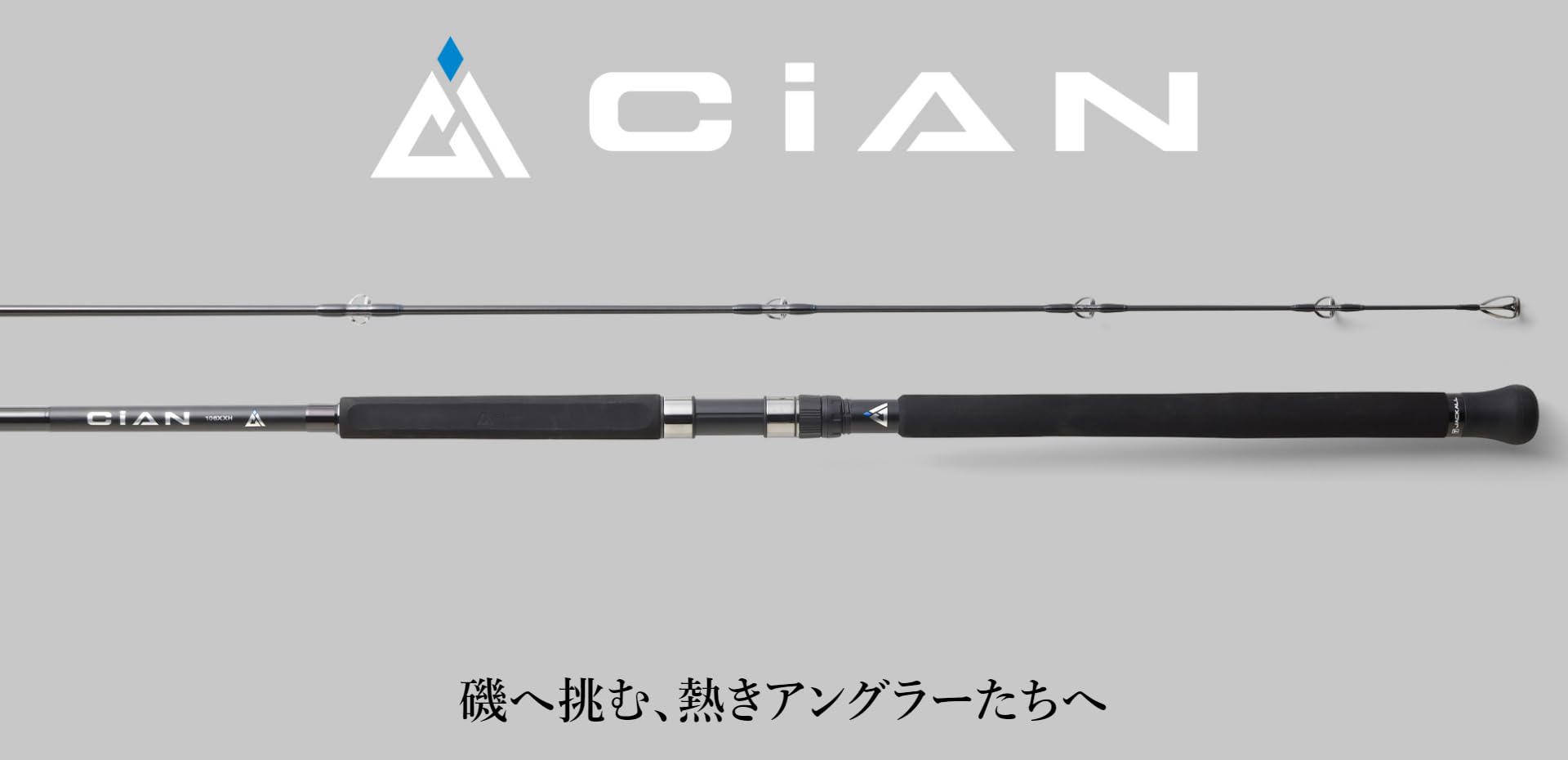 Amazon | JACKALL(ジャッカル) シアン (CiAN) CiAN-99XH | JACKALL