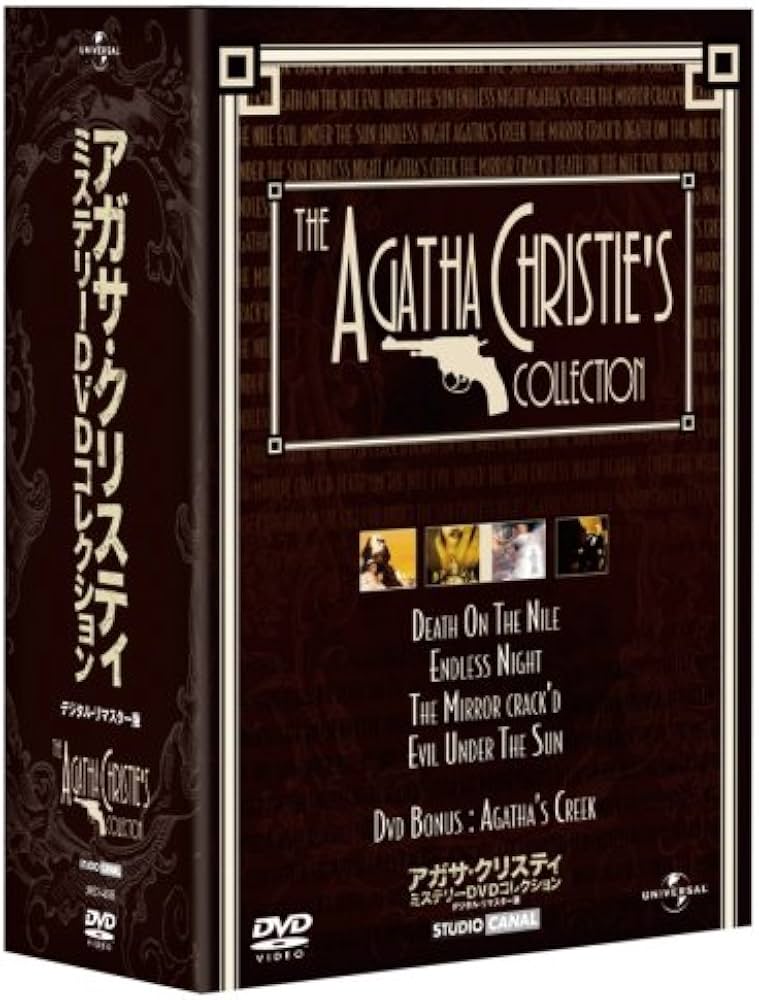 Amazon.co.jp: アガサ・クリスティ ミステリーDVDコレクション 5枚組