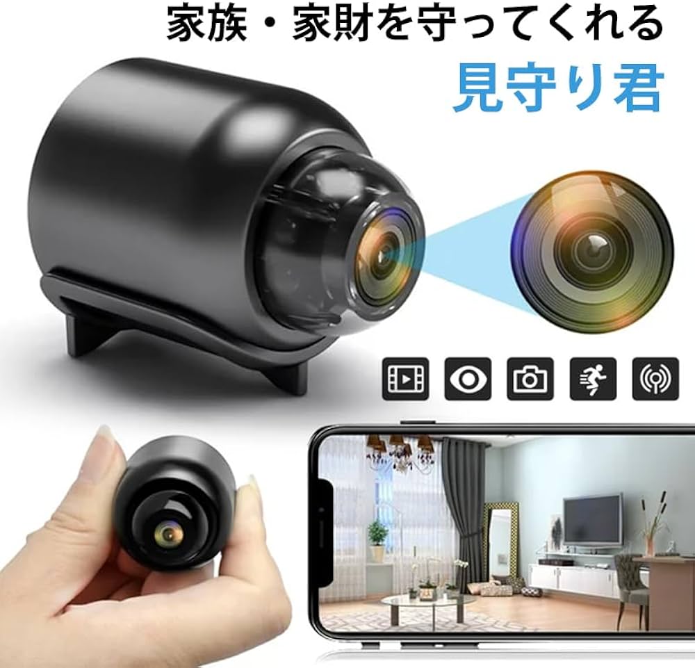 Amazon.co.jp: 【2025新超小型】超小型カメラ 24時間録画 隠しカメラ