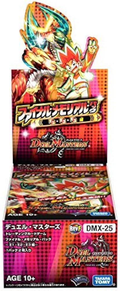 Amazon.co.jp: デュエル・マスターズ DMX-25 ファイナル・メモリアル