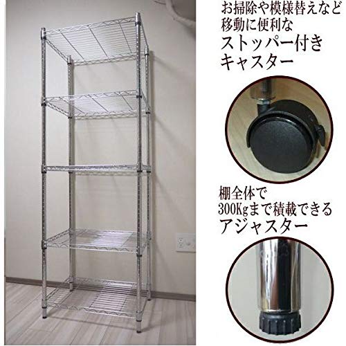 Amazon｜スチールラック 5段 幅60 奥行き45 高さ180cm キャスター付き