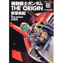 Amazon.co.jp: 機動戦士ガンダム THE ORIGIN 1-24巻 新品セット : 安彦