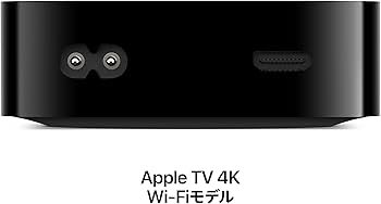 Amazon | 2022 Apple TV 4K 64GBストレージ搭載Wi‑Fiモデル (第3世代