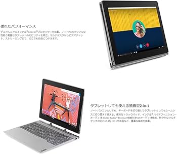 Amazon.co.jp: IdeaPad D330 Celeron N4000 RAM 4GB SSD 64GB