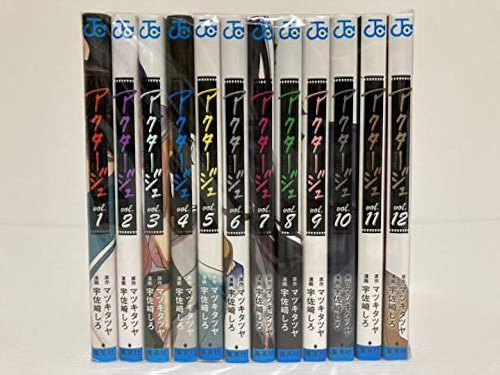 アクタージュ act-age コミック 1-10巻セット |本 | 通販 | Amazon
