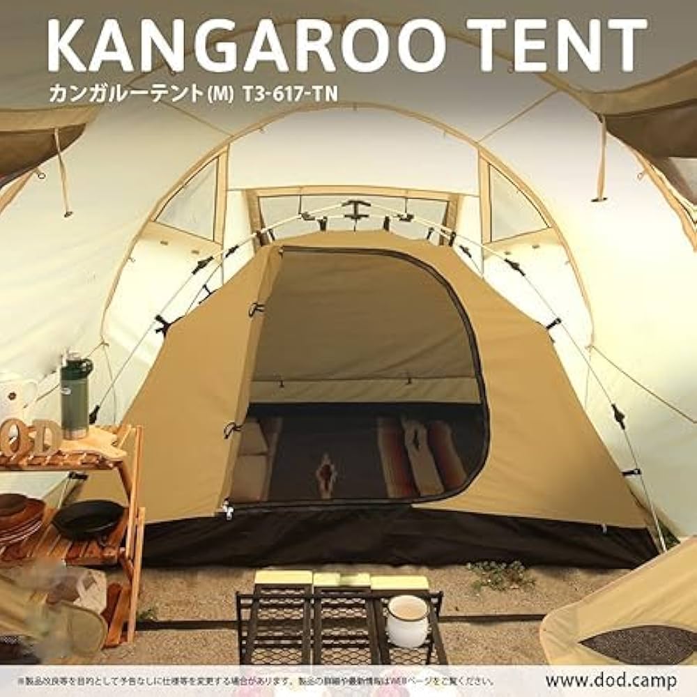 Amazon.co.jp: カンガルーテント 3人用 キャンプ&ハイキング M