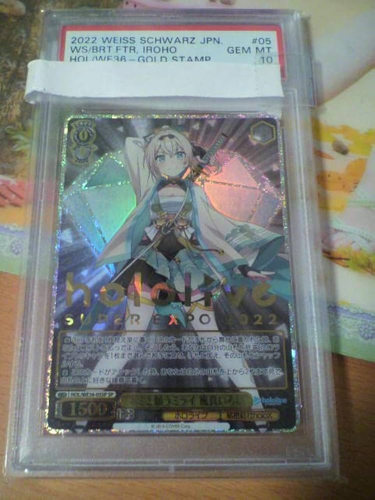 Amazon.co.jp: ヴァイスシュヴァルツ ホロライブ SP キミと願うミライ