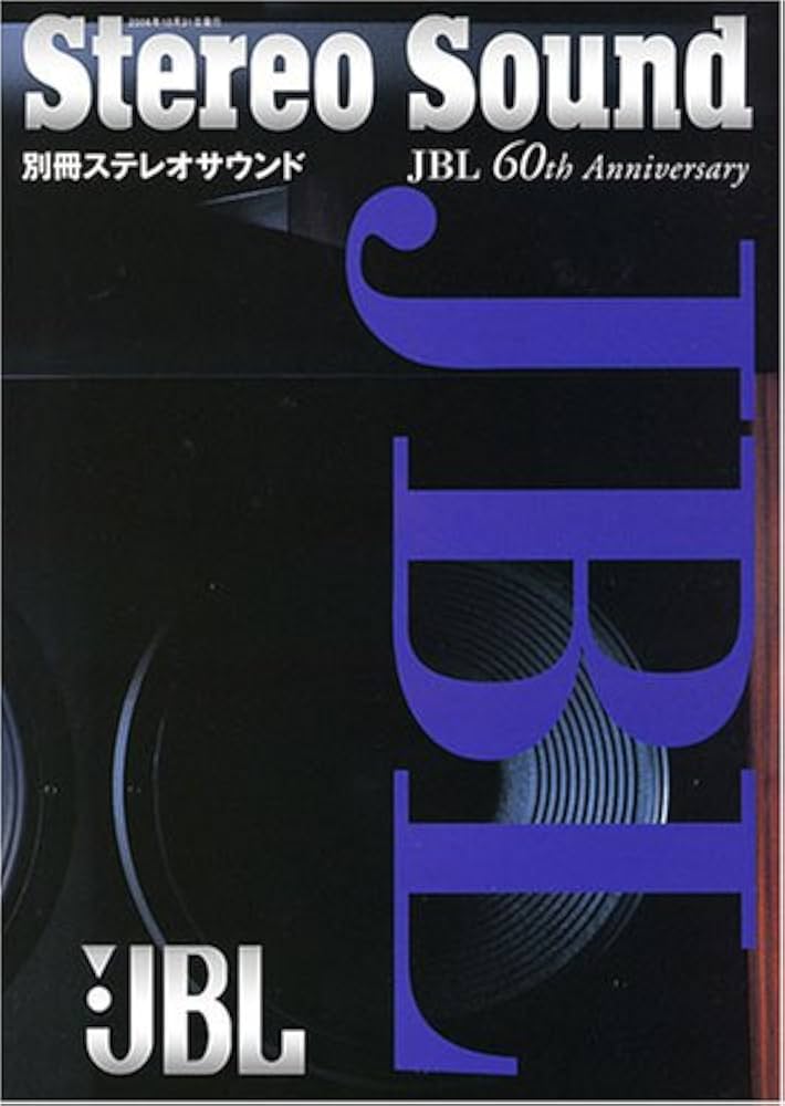 Amazon.co.jp: JBL 60th Anniversary (別冊ステレオサウンド) : 本