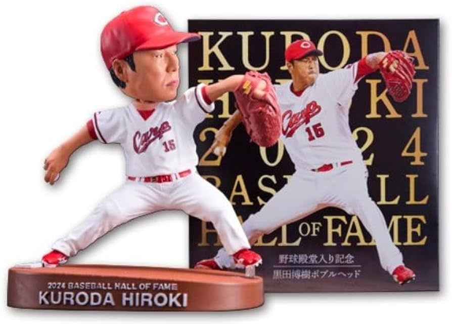 Amazon.co.jp: 広島カープ CARP カープ 野球殿堂入り記念 黒田博樹