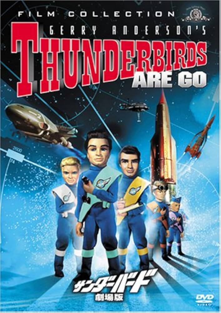 Amazon.co.jp: サンダーバード 劇場版 [DVD] : シェーン・リマー
