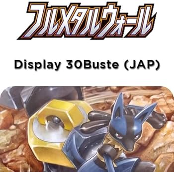 Amazon.co.jp: ポケモンカードゲーム サン＆ムーン 強化拡張パック