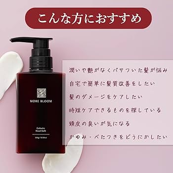 Amazon | MORE BLOOM エステヘッドバス 300g クレイ クリーム