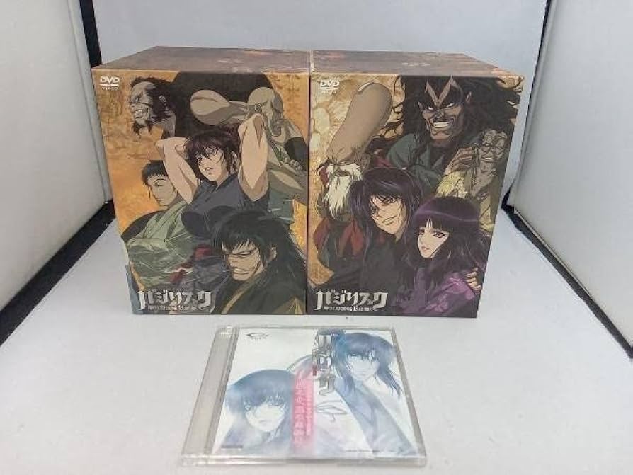 Amazon.co.jp: DVD 【[全12巻セット]バジリスク~甲賀忍法帖~ 第一~十二