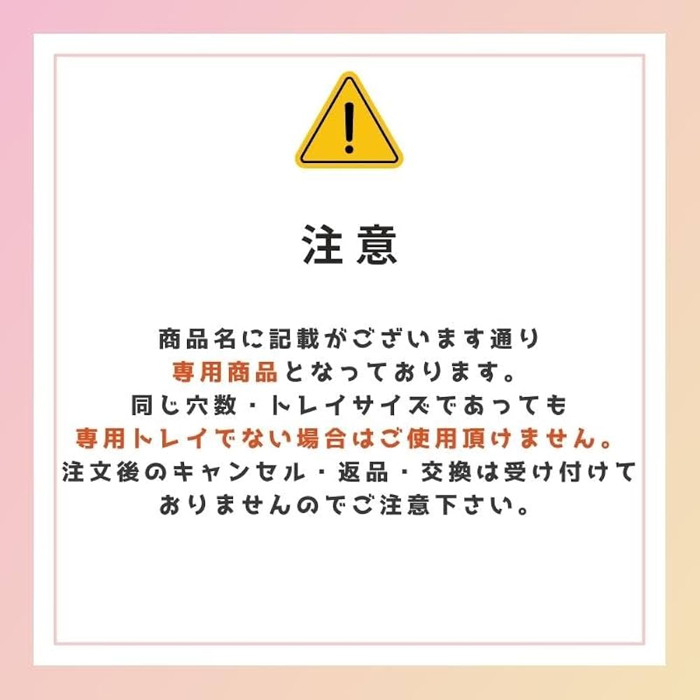 Amazon | ポットル タキイ ワンウェイセルトレイ 200穴 Lサイズ 専用