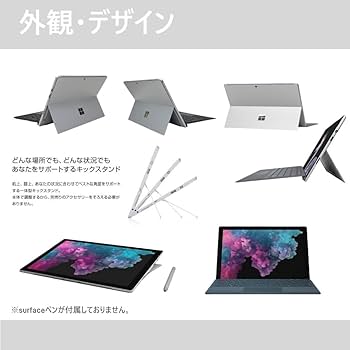 Amazon.co.jp: 【整備済み品】 ノートパソコン Surface Pro5 12.3