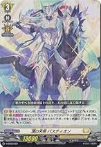 Amazon.co.jp: バスティオン