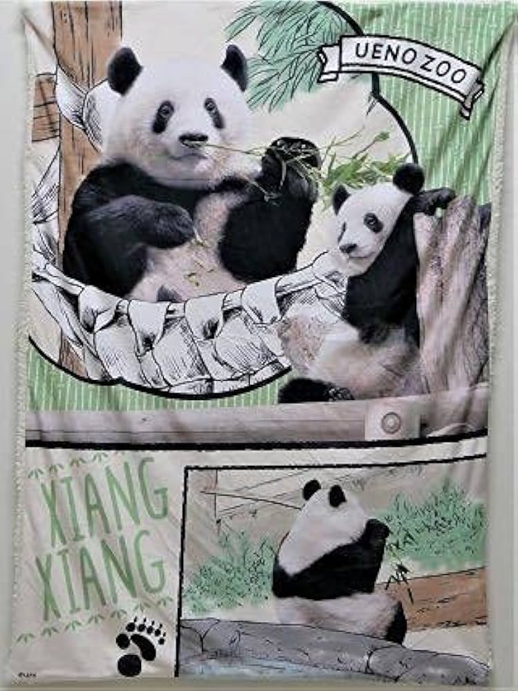 Amazon.co.jp: .・:ブランケット シャンシャン 2020 上野動物園 パンダ