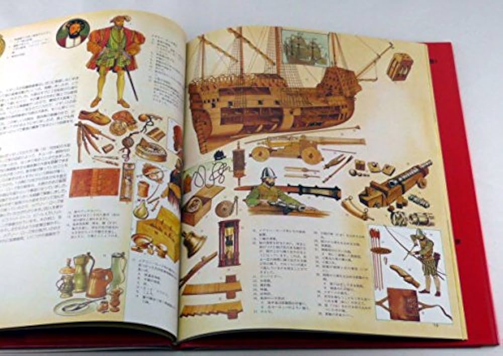 カラーイラスト世界の生活史 28 | ジョバンニ カセリ, D.アリベール