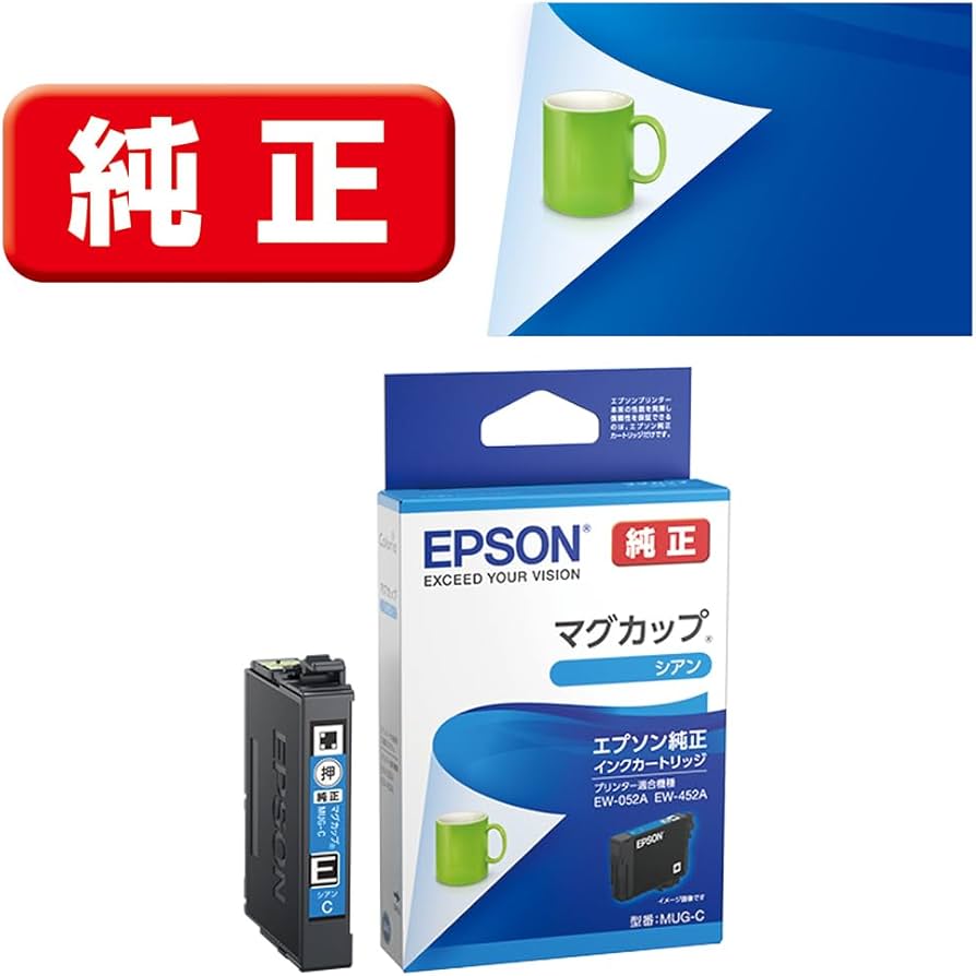 Amazon.co.jp: エプソン 純正 インクカートリッジ マグカップ MUG-C