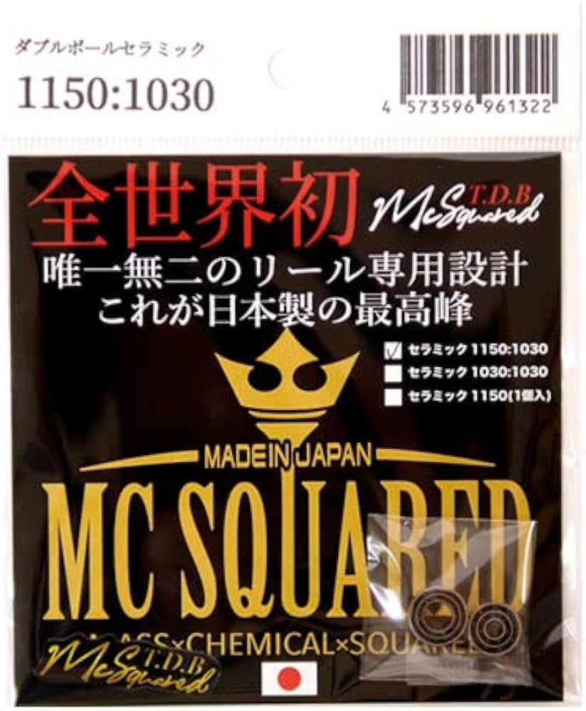 Amazon | MCスクエアド ダブルセラミックボールベアリング MC SQUARED