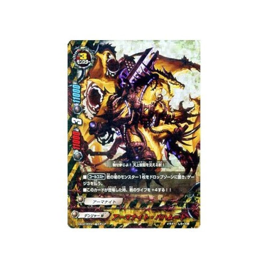 極美品 ファイヤー カードe 1ed アンチフレイム ファイヤー 極美品