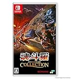 SUPERDELUXE GAMES 魂斗羅アニバーサリーコレクション [通常版