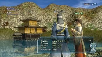 Amazon | 信長の野望 Online 新星の章(通常版) - PS3