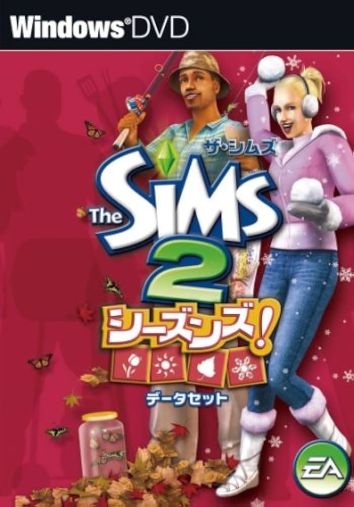 Amazon | ザ・シムズ2 シーズンズ データセット | シミュレーション