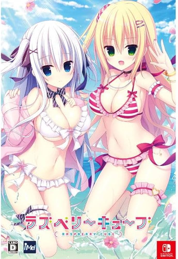 Amazon.co.jp: ラズベリーキューブ 初回限定特装版 - Switch (【特典