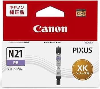 Amazon.co.jp: キヤノン Canon 純正 インクカートリッジ XKI-N21PB