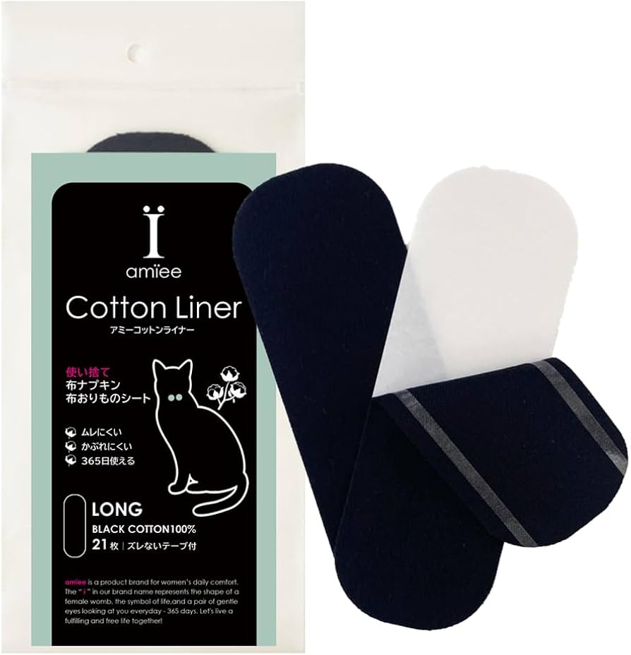 Amazon | [アミー] 使い捨て布ナプキン コットンライナー テープ付き