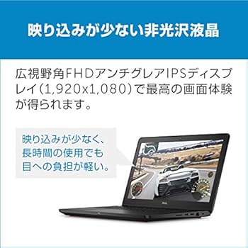 Amazon.co.jp: Dell ゲーミングノートパソコン Inspiron 7559 Core i5