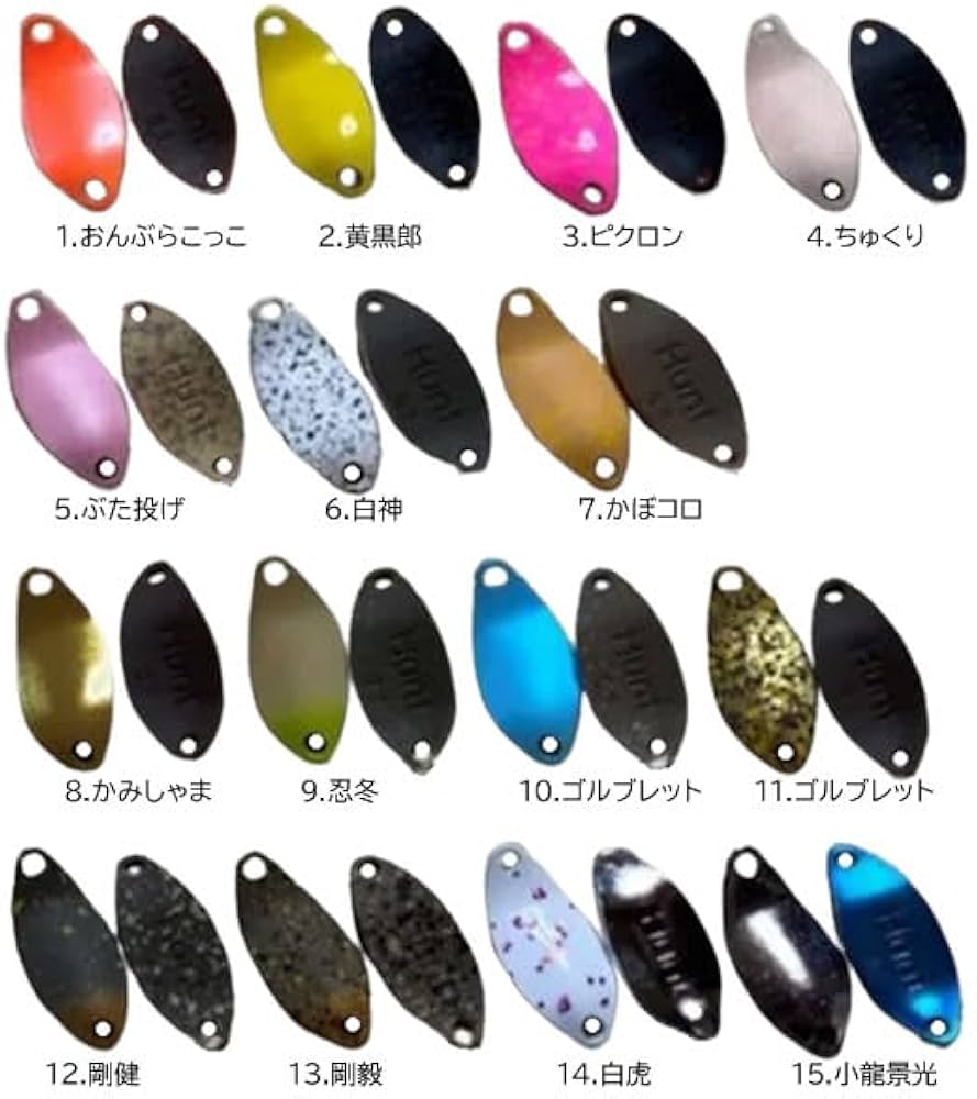 Amazon.co.jp: ニュードロワー(New Drawer) ハント 0.7g #1 おんぶら