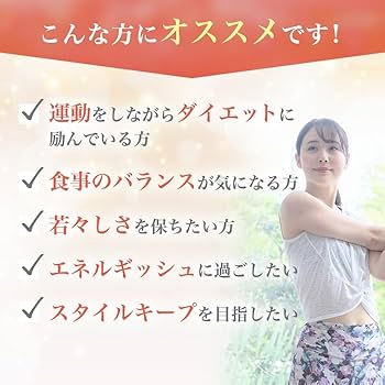 Amazon.co.jp: 銀座まるかん ウルトラびっくりスタイル 165g 【3個