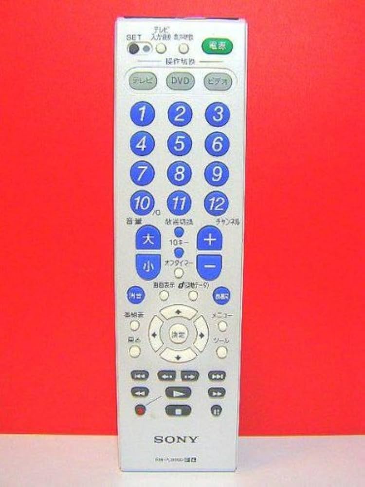Amazon | ソニー 学習機能付リモコン RM-PL300D | Sony | AV・テレビ