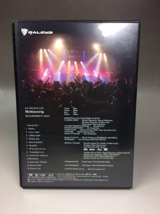 Amazon.co.jp: GALEYD Mebiustrip DVD 2nd ワンマンライブ ガレイド