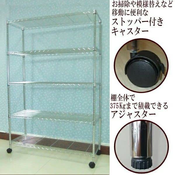 Amazon｜スチールラック 5段 幅120 奥行き45 高さ180cm キャスター付き