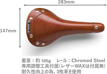 Amazon | SELLA ITALIA(セライタリア) STORICA ハニー レザーサドル