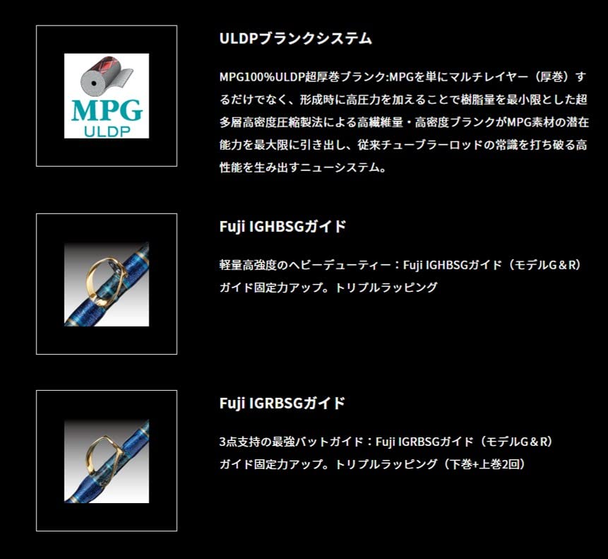 Amazon | アルファタックル(Alpha Tackle) ロッド MPG ディープ