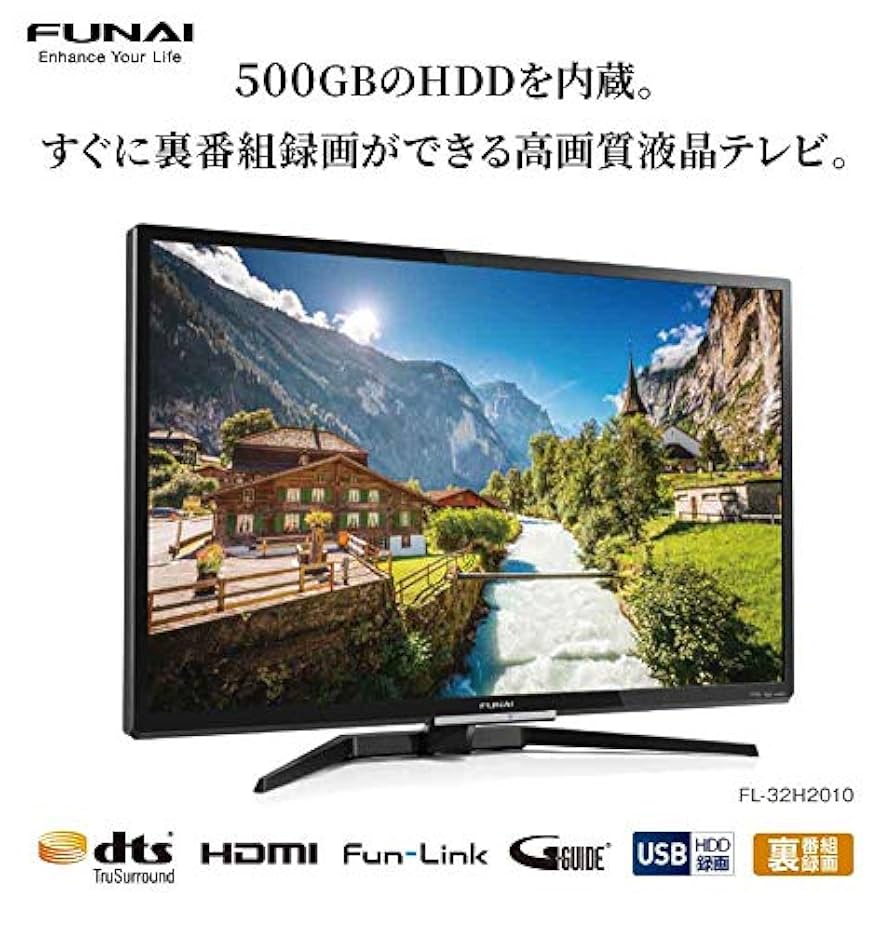 中古】「非常に良い」フナイ 32V型 液晶テレビ ハイビジョン ダブル