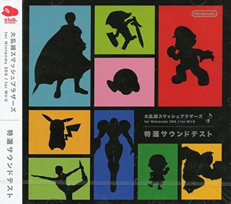 Amazon.co.jp: 大乱闘スマッシュブラサーズ for Nintendo 3DS/ for Wii