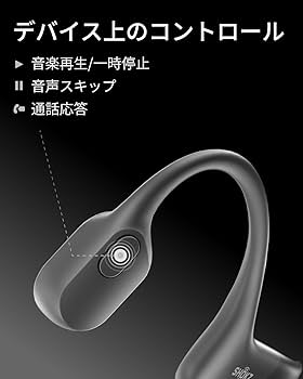 Amazon.co.jp: Shokz (ショックス) OpenRun 骨伝導イヤホン ワイヤレス