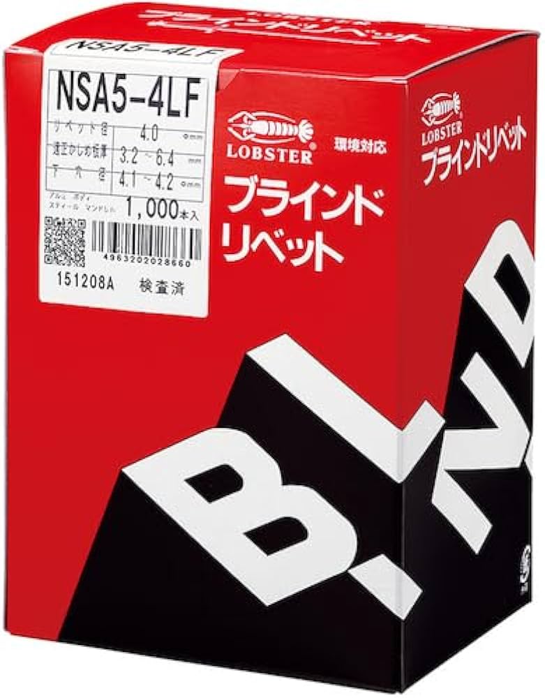 Amazon.co.jp: エビ ブラインドリベットラージフランジ(500本入)アルミ