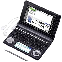 Amazon | カシオ 電子辞書 エクスワード 英語上級モデル XD-D9800WE