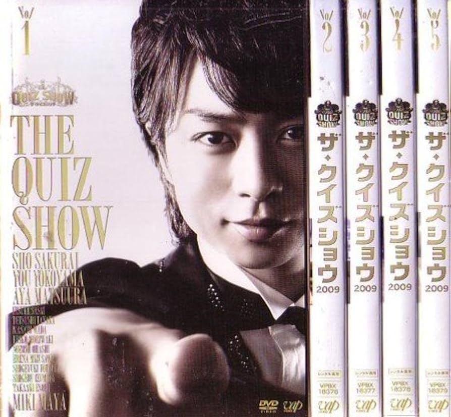 Amazon.co.jp: ザ・クイズショウ2009 [レンタル落ち] （全5巻