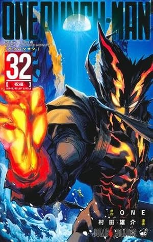 ワールドトリガー コミック 1-27巻セット (集英社) | 葦原大介 |本