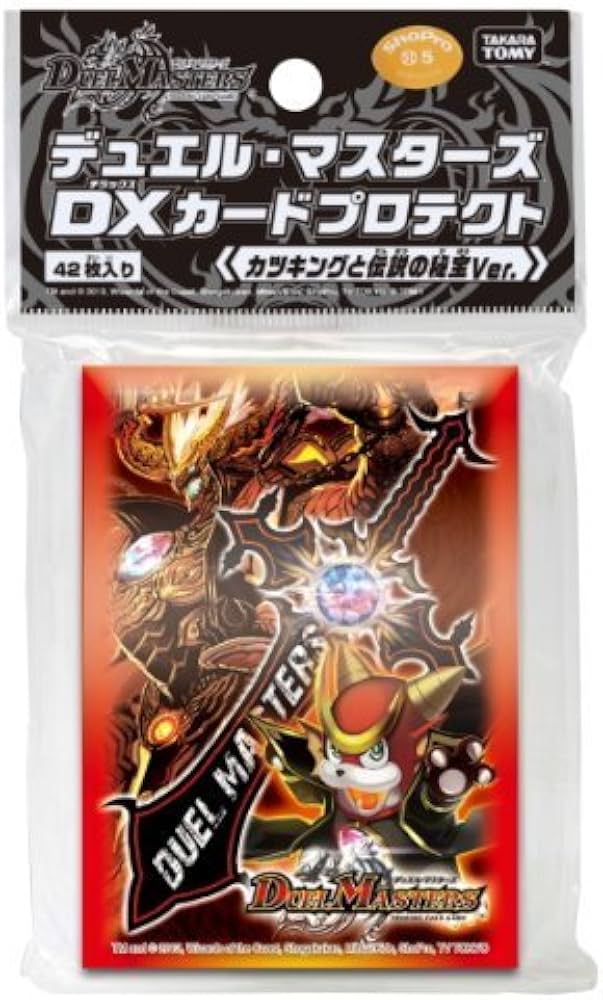 デュエマ DASH限定 カードプロテクト スリーブ 78枚 デュエマ DASH限定