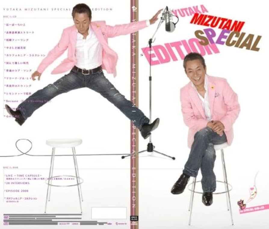 Amazon.co.jp: SPECIAL EDITION(DVD+HQCD)【初回限定生産】 : 水谷豊: DVD