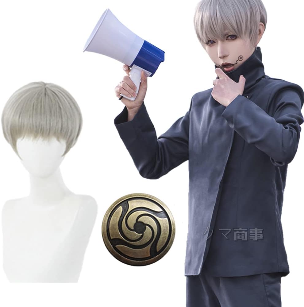 Amazon.co.jp: クマ商事 ウィッグ付き 狗巻 棘 コスプレ 呪術廻戦