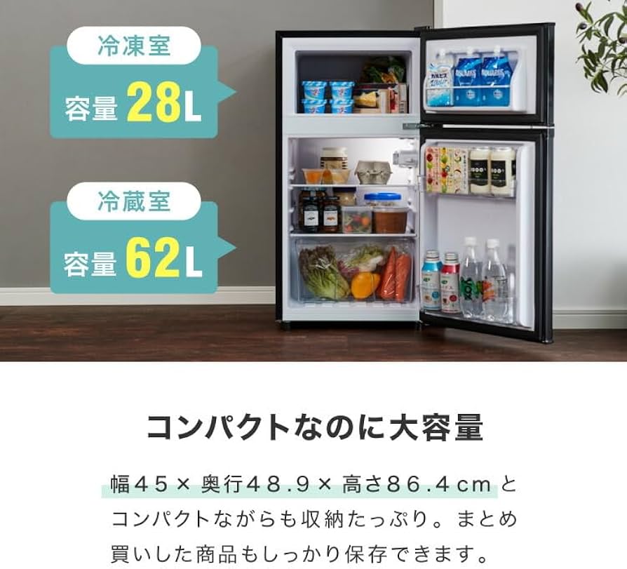 Amazon | simplus 冷蔵庫 小型 2ドア 90L 家庭用 冷凍庫 一人暮らし